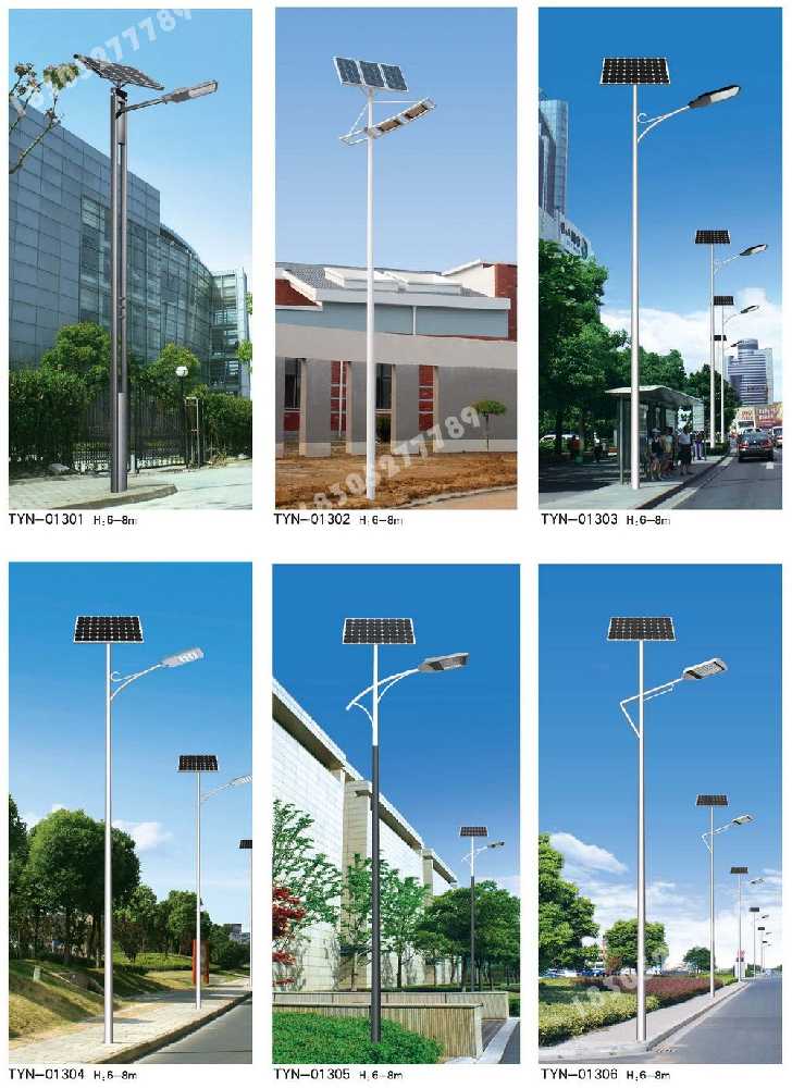 长春市市政道路太阳能路灯